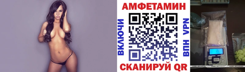 Amphetamine Розовый  Ржев 