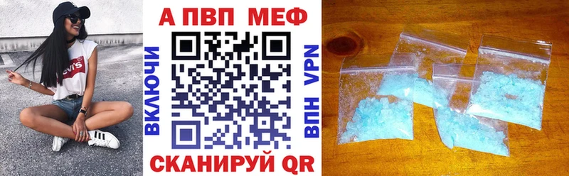 Alfa_PVP Соль  Ржев 