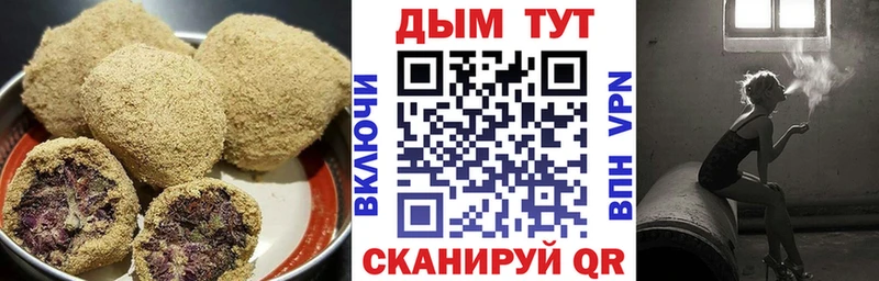 Cannafood марихуана  Ржев 