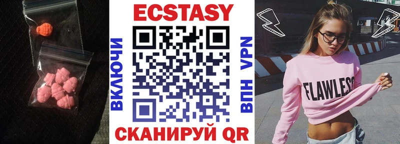KRAKEN вход  наркота  Ржев  ЭКСТАЗИ круглые 