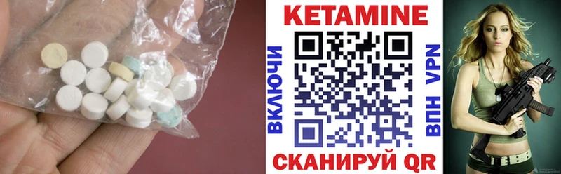 КЕТАМИН ketamine  Ржев 