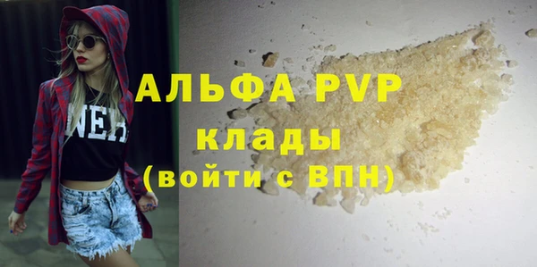 меф VHQ Алексин