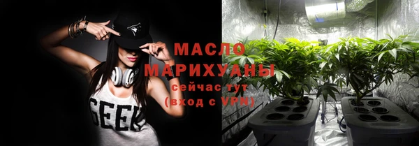 дистиллят марихуана Алексеевка