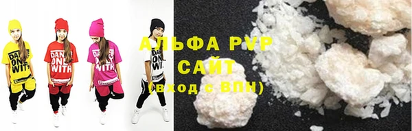 дживик Абаза