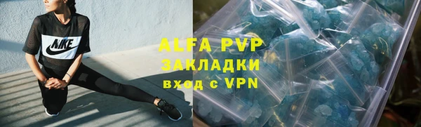 винт Абдулино