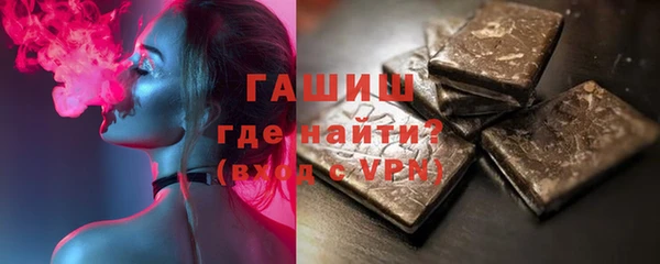меф VHQ Алексин
