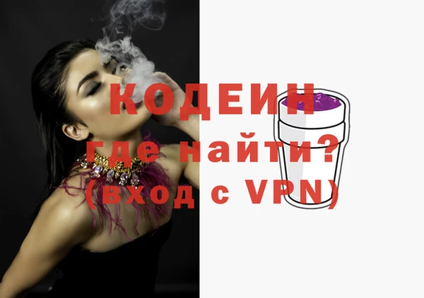 меф VHQ Алексин