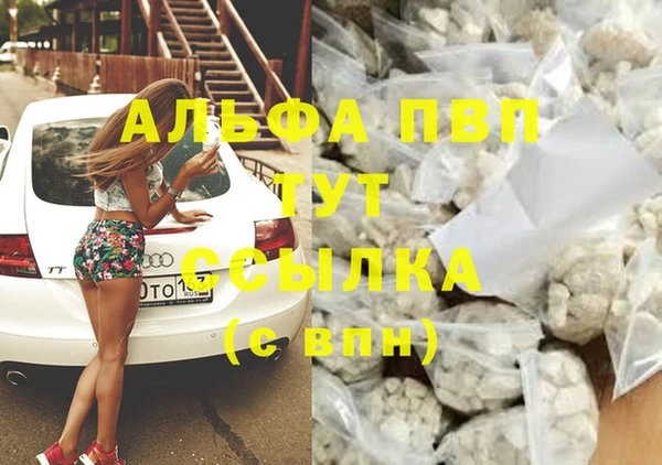 меф VHQ Алексин