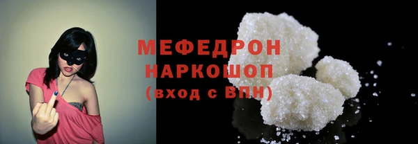 меф VHQ Алексин