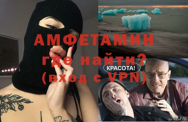 меф VHQ Алексин