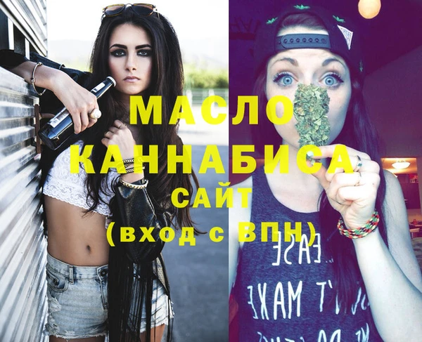 дистиллят марихуана Алексеевка
