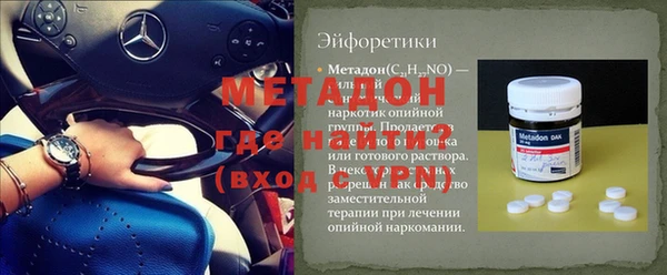 меф VHQ Алексин