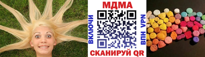 МДМА crystal Ржев