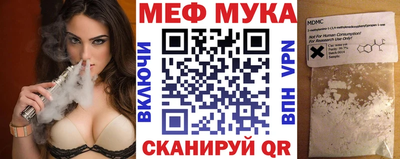 магазин продажи наркотиков  Ржев  shop клад  МЯУ-МЯУ мяу мяу 