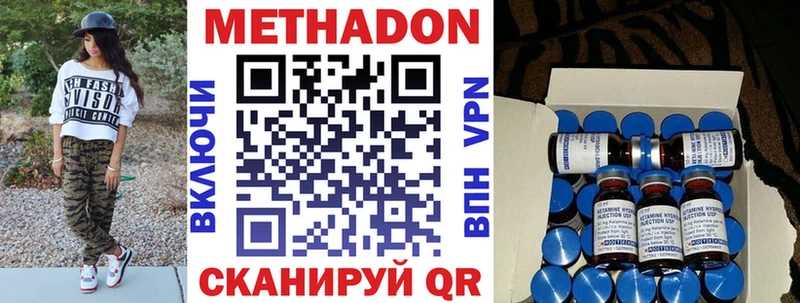 omg как зайти  Ржев  Метадон белоснежный 