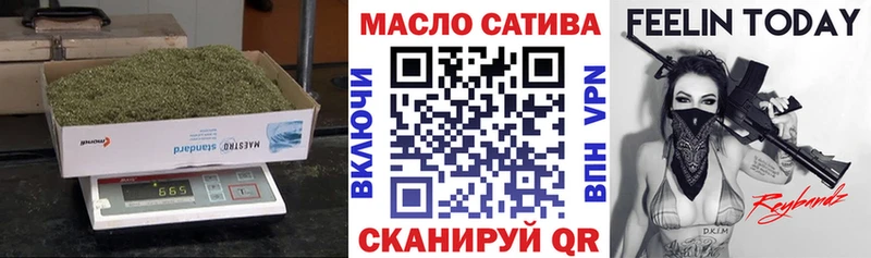 Дистиллят ТГК THC oil  Ржев 