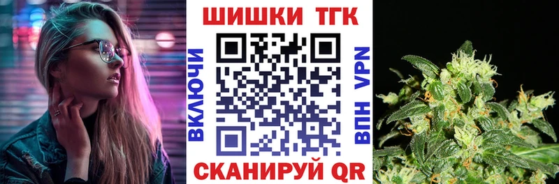 Бошки марихуана Bruce Banner купить цена Ржев